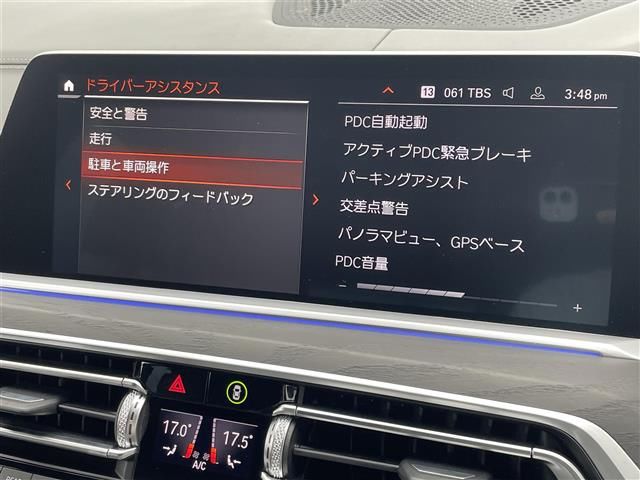 2021 BMW X7 缩略图 19