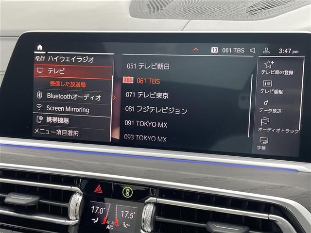 2021 BMW X7 缩略图 17