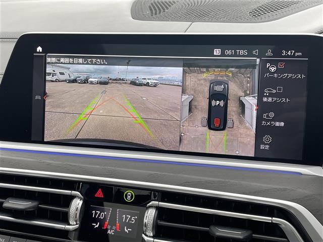2021 BMW X7 照片 8
