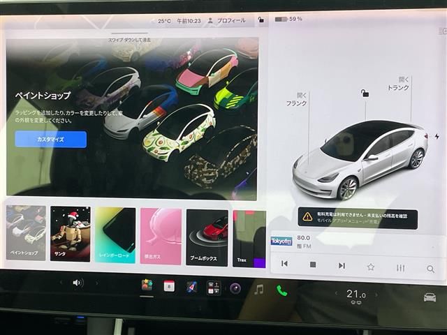 صورة مصغرة 14 لـ 2019 Tesla MODEL 3