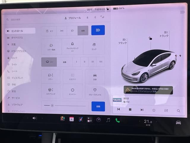 صورة مصغرة 11 لـ 2019 Tesla MODEL 3