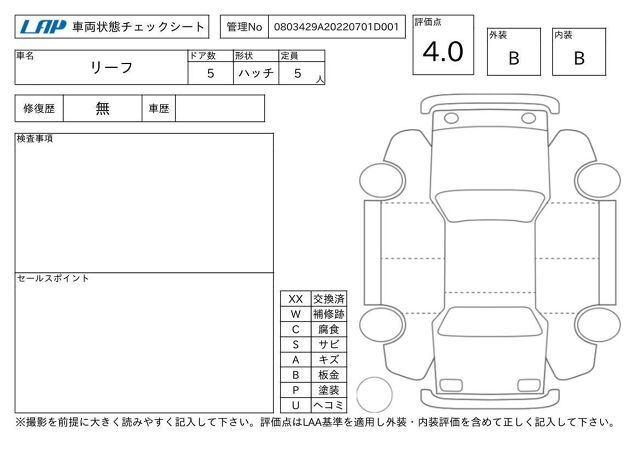 صورة مصغرة 11 لـ 2012 Nissan LEAF