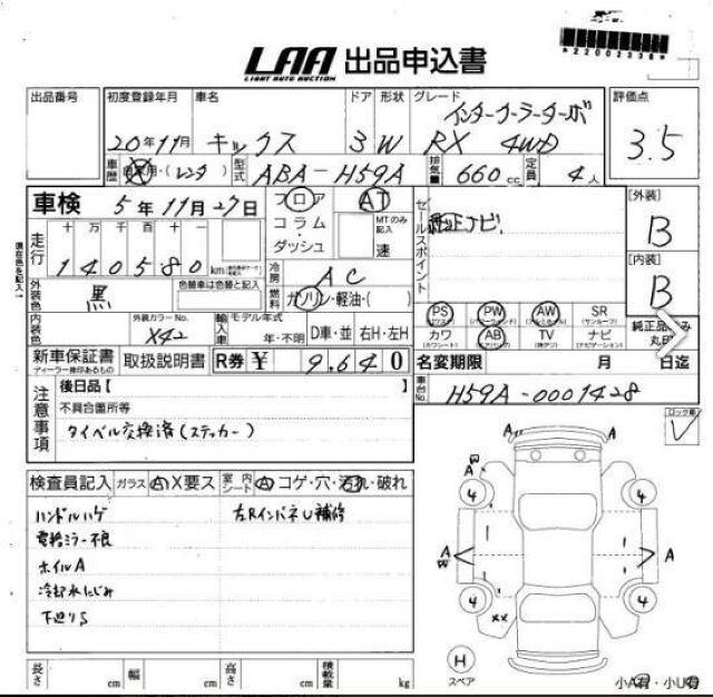 2008 Nissan KICKS thumbnail 11