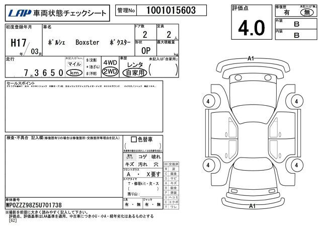 2005 Porsche BOXSTER 缩略图 11