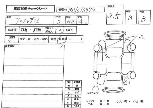 1997 Nissan FAIRLADY Z — миниатюра 11