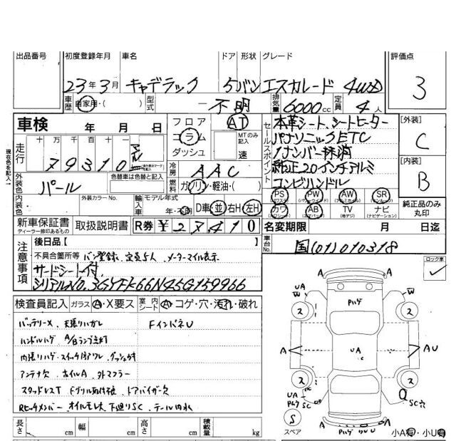 2011 Cadillac ESCALADE 缩略图 11
