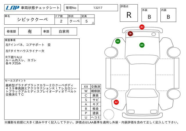 1995 Honda CIVIC COUPE 缩略图 11