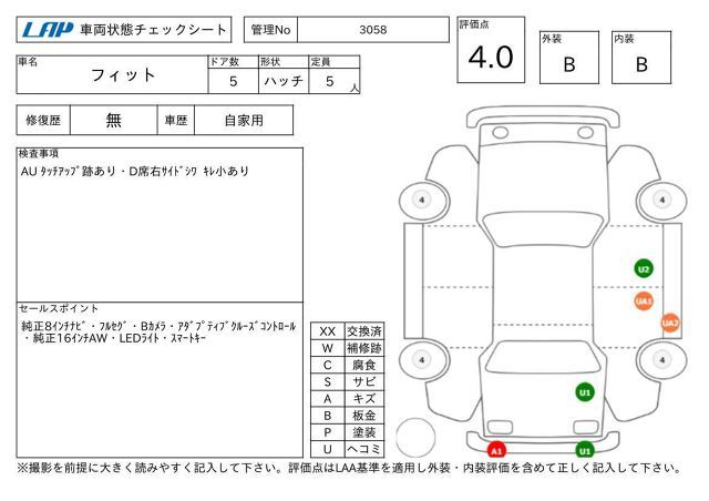 2020 Honda FIT 缩略图 11