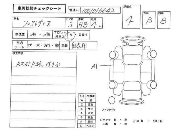 1990 Nissan FAIRLADY Z — миниатюра 11