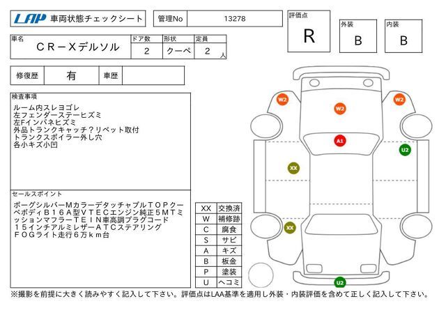 1992 Honda CR-X DEL SOL thumbnail 11