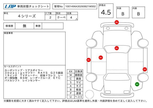 2016 BMW 4 SERIES 缩略图 11
