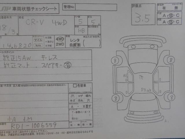 1996 Honda CR-V 缩略图 11