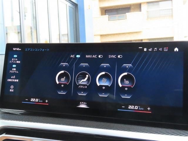 صورة مصغرة 20 لـ 2023 BMW M2 COUPE
