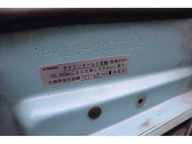 1989 Nissan PAO — миниатюра 24