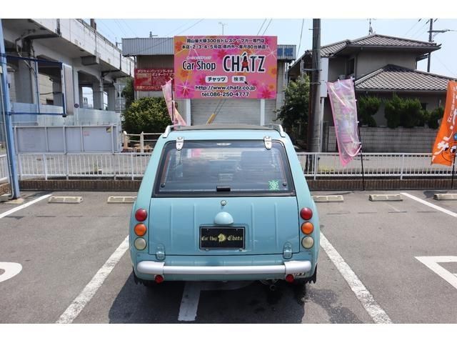صورة 8 لـ 1989 Nissan PAO