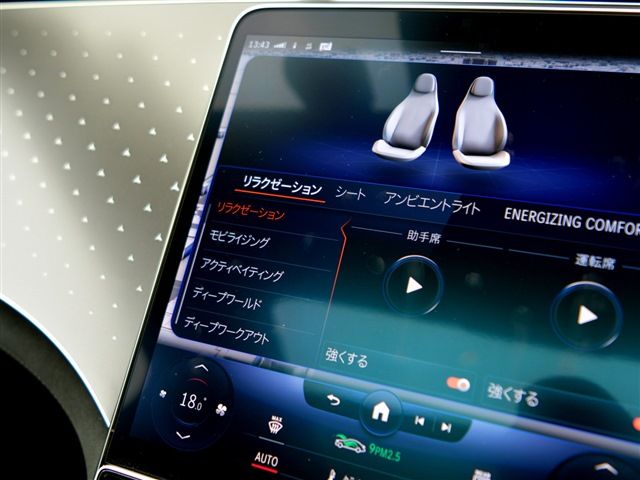 2023 Mercedes-BENZ EQE AMG — миниатюра 19