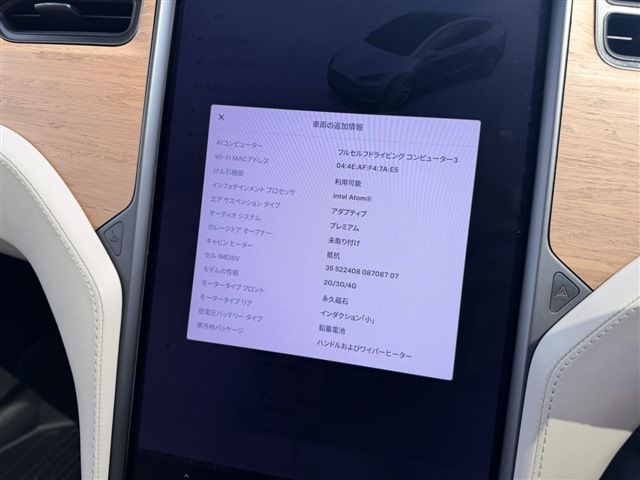 2019 Tesla MODEL X — миниатюра 20