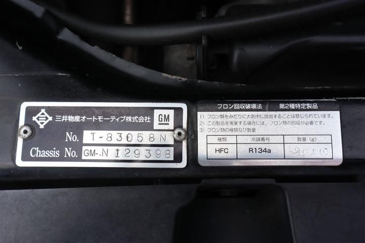 2005 Hummer H3 缩略图 18