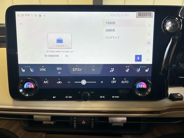 2025 Lexus LM thumbnail 36