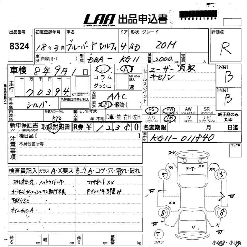 2006 Nissan BLUEBIRD thumbnail 4