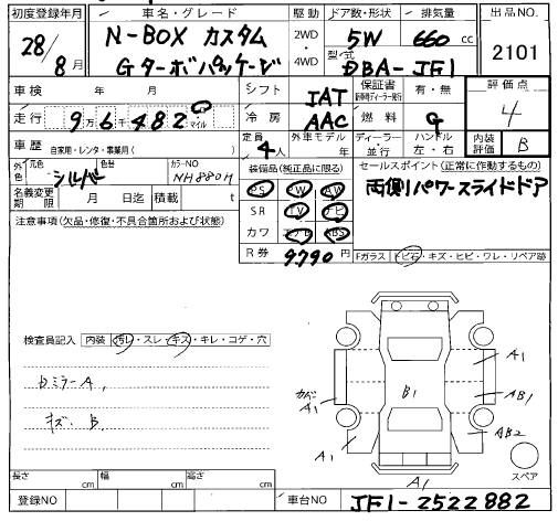 2016 Honda N-BOX 缩略图 9