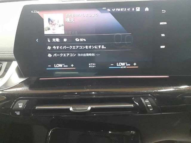 2023 BMW IX1 照片 12