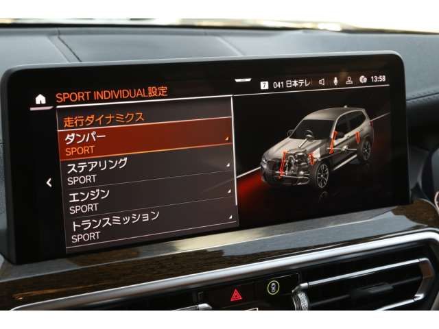 2023 BMW X3 缩略图 15