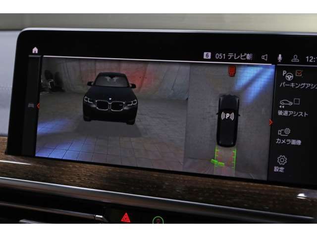 2023 BMW X3 缩略图 13