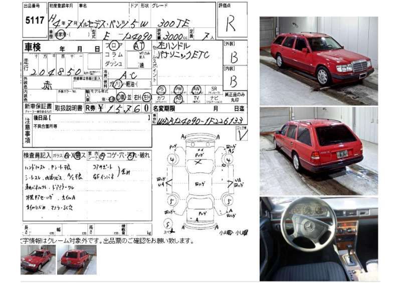 1992 Mercedes-BENZ MEDIUM-CLASS 缩略图 51