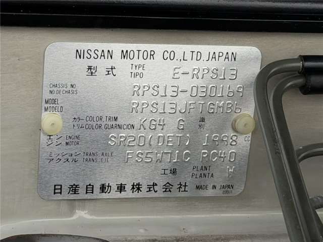 1993 Nissan 180SX 缩略图 47
