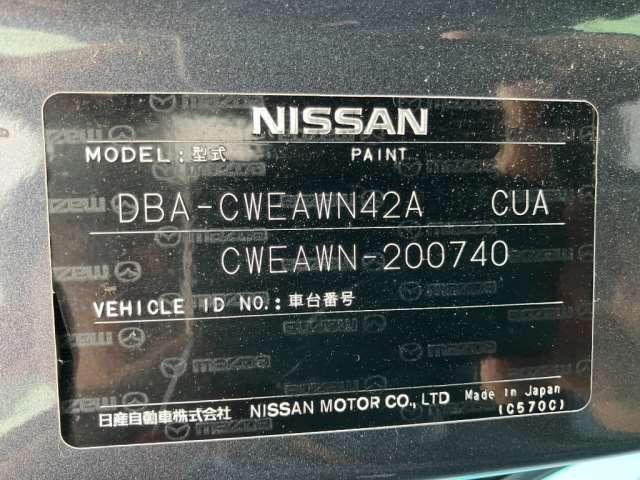 2014 Nissan LAFESTA 缩略图 49