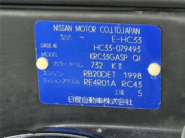 1990 Nissan LAUREL 缩略图 47