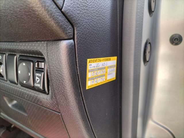 2021 Nissan NV150AD — миниатюра 32