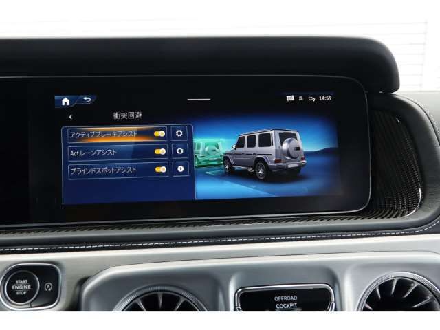 2025 Mercedes-BENZ G-CLASS AMG 缩略图 27