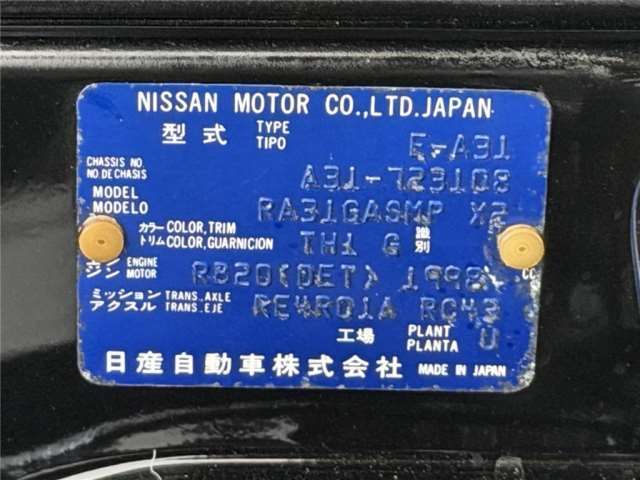 1989 Nissan CEFIRO — миниатюра 47
