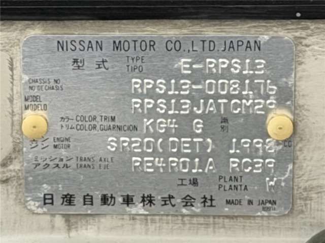 1991 Nissan 180SX — миниатюра 47