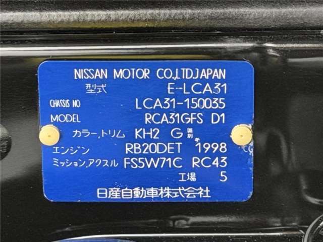 1992 Nissan CEFIRO — миниатюра 47