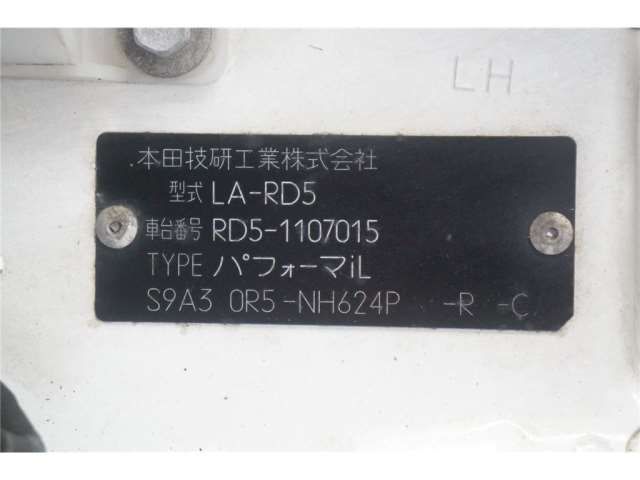 2003 Honda CR-V thumbnail 45