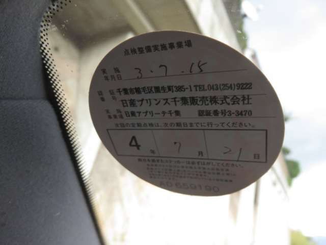 1994 Nissan GLORIA — миниатюра 49