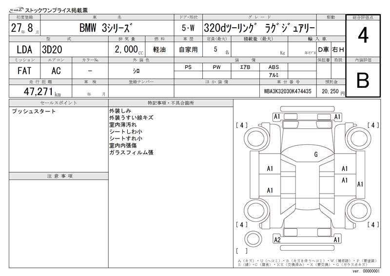 2015 BMW 3 SERIES 缩略图 51