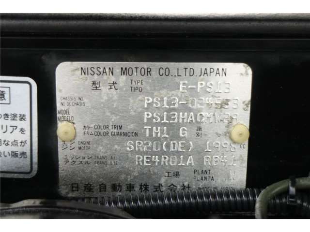 1991 Nissan SILVIA 缩略图 47