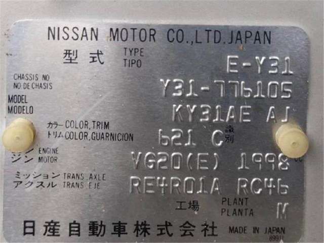 1991 Nissan CEDRIC 照片 7