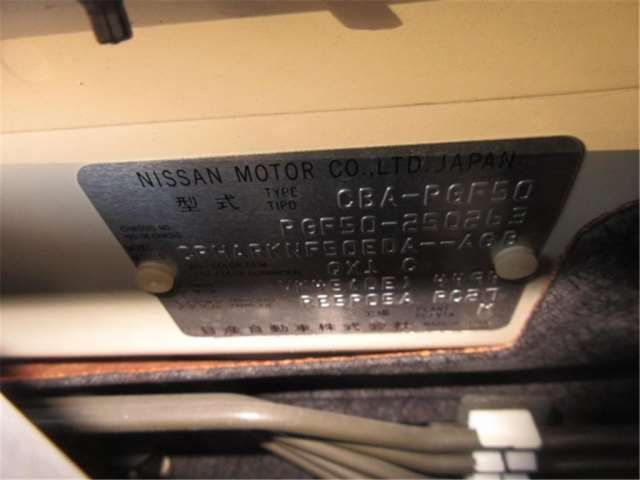 2007 Nissan PRESIDENT 缩略图 11