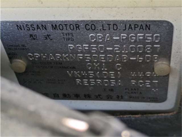 صورة 10 لـ 2005 Nissan PRESIDENT
