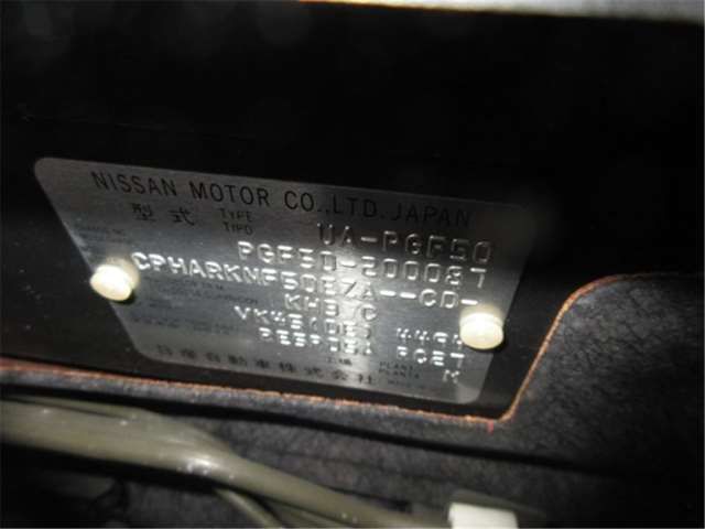 2003 Nissan PRESIDENT 缩略图 11