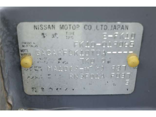 1991 Nissan FIGARO thumbnail 48