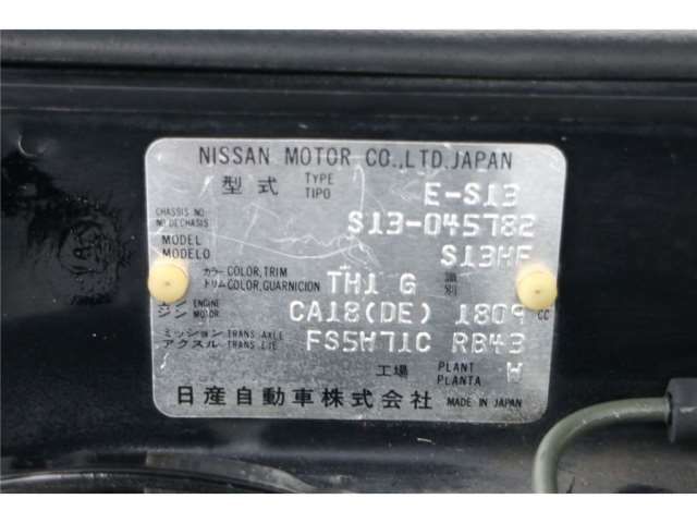 صورة مصغرة 47 لـ 1989 Nissan SILVIA