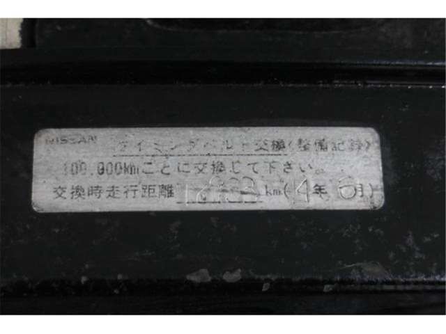 صورة مصغرة 21 لـ 1989 Nissan SKYLINE