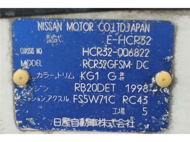 صورة مصغرة 47 لـ 1989 Nissan SKYLINE