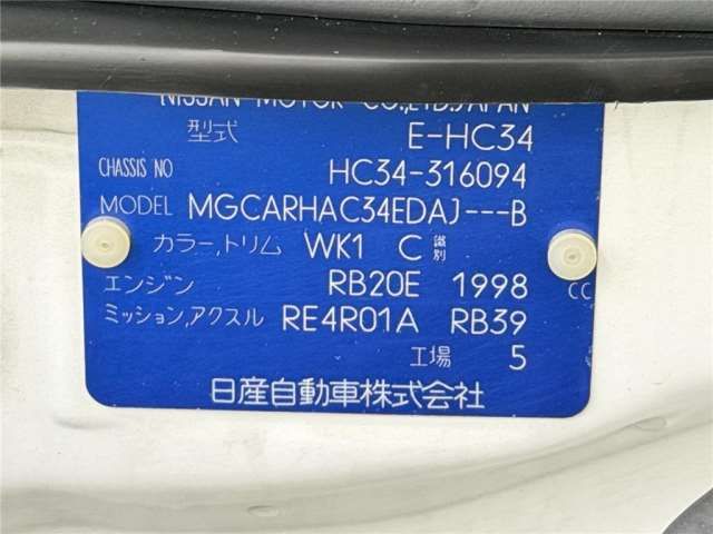 1997 Nissan LAUREL 缩略图 47